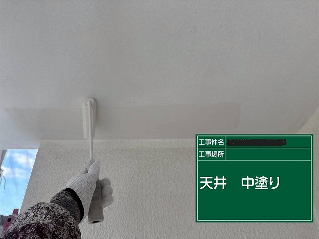 明石市　軒天　中塗り